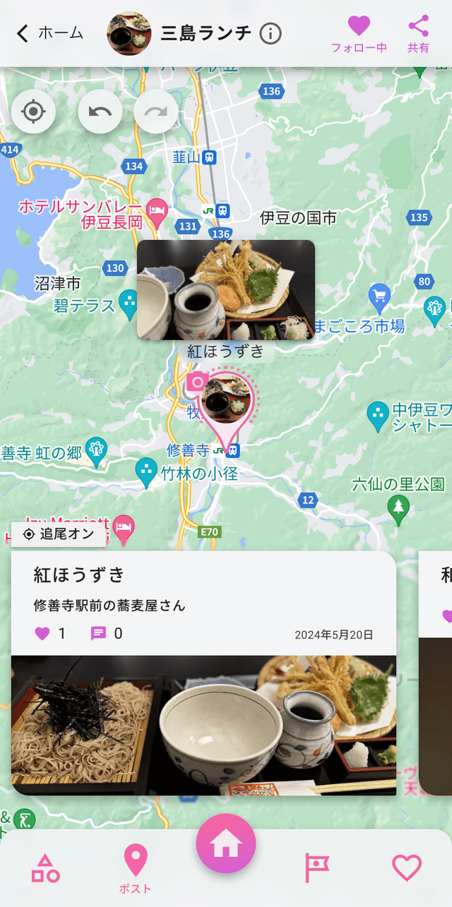 Fhillマップ画面のスクリーンショット